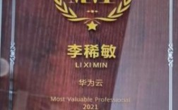 荣誉与华为（荣誉与华为的关系）