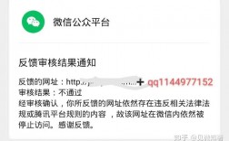 微信怎么检测域名违规（怎么查域名是否被微信拦截）