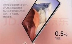 华为a107（华为A107平板）
