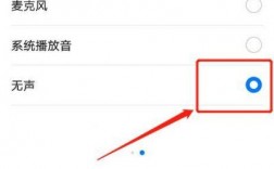 华为录屏没声音（华为录屏没声音是怎么回事）