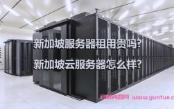 昆明vps服务器（昆明云服务器）