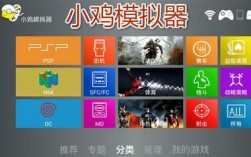 怎么下载小鸡服务器（怎么下载小鸡模拟器?）