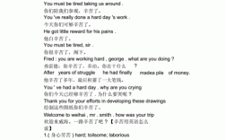 英语口语来自哪里（英语口语是怎么回事）