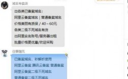 兼职注册域名（兼职注册域名是什么）