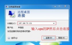 怎么登入我vps（怎么登录vps）