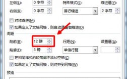 word文档到处都是段落布局怎么办，为什么网页打开布局不一样