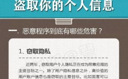 别人能通过网络窃取我电脑里的资料吗，攻击者如何利用恶意软件窃取您的个人信息