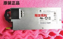 华为750（华为750w电源改装）