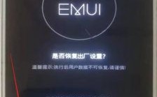华为手机丢失如何锁死（华为手机丢失以后怎么锁定）