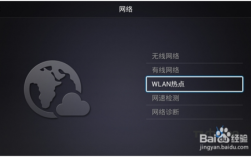 uos怎么创建wifi热点？uos创建wifi热点的详细指南
