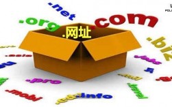 域名建议网站（域名建设）