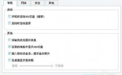 我的360云盘上传速度太慢什么原因，云主机上传速度慢怎么解决的