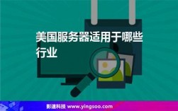 服务器出口美国（服务器出口关税）
