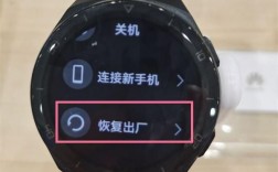 华为手表恢复（华为手表恢复出厂设置买的表盘还有吗）