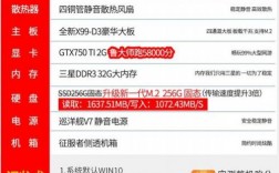 e5服务器配置（e5服务器可以干嘛用）