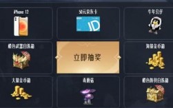 华为的奇迹（华为奇迹兑换码）