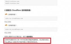 cloudflare是合法的吗，国内免备案的cdn