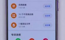 美版的华为（美版的华为手机清理垃圾怎么干净）