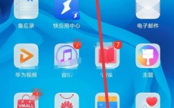 华为唤醒屏幕（华为唤醒屏幕的设置）