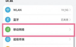 华为热点设置密码（华为热点密码怎么设置密码）