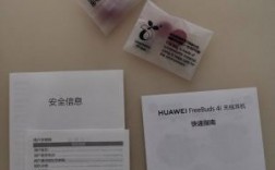华为电子保修卡（华为电子保修卡查询）