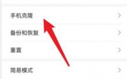 华为手机怎么导数据（俩个华为手机怎么导数据）