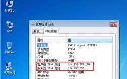 如何正确使用VPS主机，美国拨号vps租用怎么搭建的