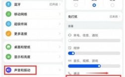 华为nova扬声器没声音（华为nova扬声器没声音怎么设置）