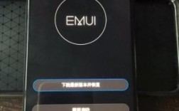 华为系统不行（华为系统不稳定怎么办）