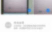 华为手机如何倒照片（华为手机如何倒照片电话本）