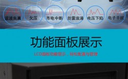 vps电源是什么，vps挂软件