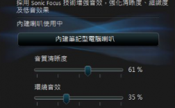 sonicmaster键盘怎么设置？SonicMaster键盘设置：实现音效与性能的完美结合