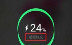 华为快充开启（华为快充开启还是关闭）