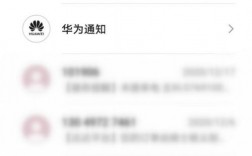 华为拦截设置（华为拦截设置已关机而且还能接着用流量）