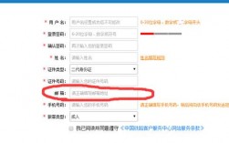 怎么注册单位邮箱注册（企业邮箱地址怎么填写)