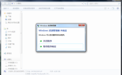winmai服务器无响应（win10服务器无响应）