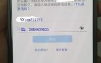 华为出厂密码是多少（华为出厂手机密码）