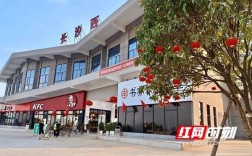 长沙服务区怎么进（长沙服务区怎么样）
