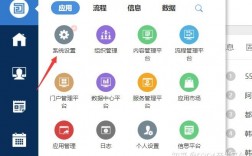 oa服务器怎么搭建（oa如何搭建）