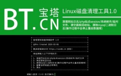 宝塔怎么更新磁盘（宝塔怎么更新磁盘容量）