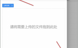 怎么往宝塔传文件（怎么往宝塔传文件到手机）