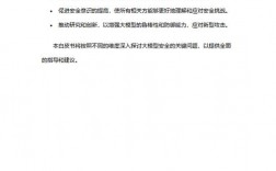 如何防范社交工程攻击？这些技术可以帮助你（防范勾连窃密卖密自己应该怎么做)