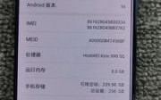 华为mate8断触解决（华为mate8跳屏怎么解决）