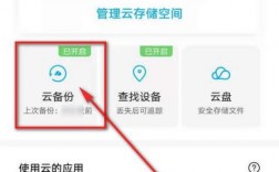 华为怎么清空云服务器（华为云服务怎么删除云端数据）