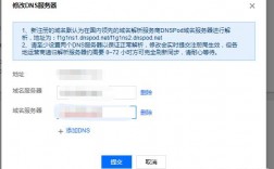 免费域名注册失败原因及解决方案（免费域名注册失败原因及解决方案怎么写）