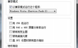 vps怎么使用呢，配置service pack失败还原更改怎么办