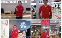 华为手机导购（华为手机导购员）