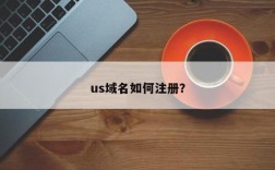 域名注册商又叫（域名注册商又叫什么）