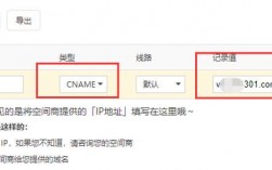 域名被墙跳转（域名被墙还有救吗）