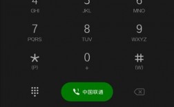 华为拨号界面（华为拨号界面没有畅连通话）